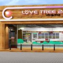 러브24편의점 이미지