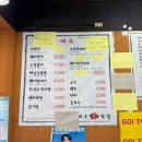 [방학동 맛집] 쫄깃 고소한 막창 맛집, 대구형제막창 후기