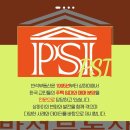 반석개발 이미지