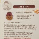 맑은 물, 깨끗한 지구 | 에덴양봉원 천연꿀 추천 잡화꿀을 재사용 가능한 깨끗한 유리컵에