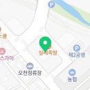 푸라닭 이천마장점 네이버블로그