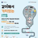 혁신안전기술 이미지
