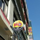 원피씨방 네이버블로그