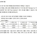 만원국제여행사 이미지