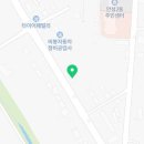 해성종합상사 이미지