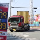 상방주유소 이미지