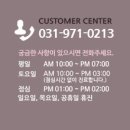 화정부부경희한의원 이미지