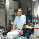(주)왕성수산