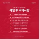 금진한의원 네이버블로그