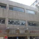백년가게 파이낸셜뉴스