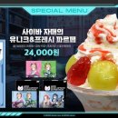 샵블루 이미지