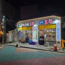 불타는우동 이미지