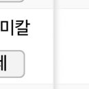 이노이엔씨 이미지