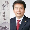 미래를 읽는 사주&타로 이미지