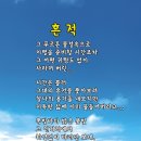 2023년 1월1일 행복한 일요경기(공지) 이미지