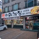 불당동우체국 이미지