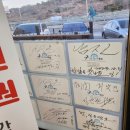 구선장네1박2식숙박 이미지