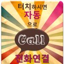 헬로우PT 이미지