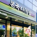 본죽 &amp; 비빔밥 쌍문역드림점