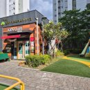 원메이저 푸르지오 어린이집 이미지