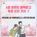 동현피트니스 인지동2호점 이미지