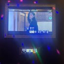 도미솔노래방 이미지