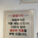 태양생막창 이미지
