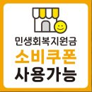 아이앤아이안경 이미지