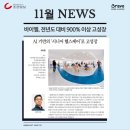 주식회사 헬스조선 이미지