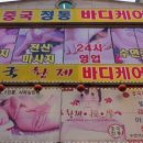 동수원우체국 옆 이미지