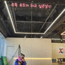 용인대 알파 유도클럽 이미지