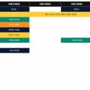 별밤비어 이미지