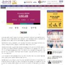 장수정 개인전 | [광광] &#39;2019민화아트페어&#39; 후기