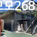 모모268 이미지