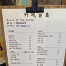 카페달홀