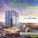 강변세탁소 이미지