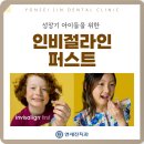 삼진치과의원 이미지