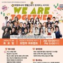 엔젤사진투어 이미지