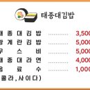 좋은김밥 이미지