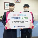 수원실업 케이에스피뉴스
