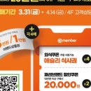 킴스패밀리하우스