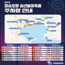 장승포119안전센터 이미지