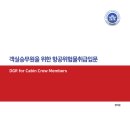 항공출판