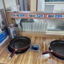 상돈이비빔돼지