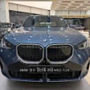 재현카모터스 | BMW X3 20I xDrive MSP 신형 모델 출고 후기, BMW 도이치모터스 성수 전시장 시승 신청, 할인 프로모션...