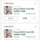 (주)내돈내산