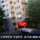 재송2동-13 이미지