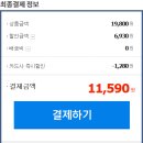 11590-18 이미지