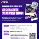 엠에스게임즈 이미지