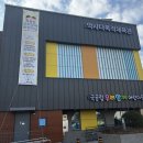 약사체육관 이미지